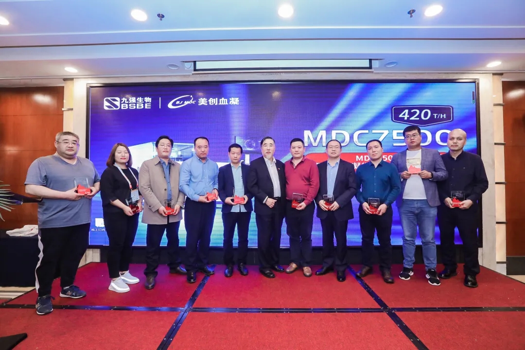 火爆！MDC7500上市啟動(dòng)暨經(jīng)銷(xiāo)商答謝會(huì)現(xiàn)場(chǎng)！