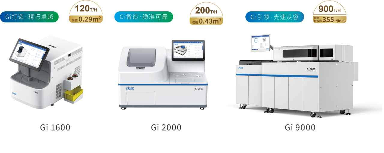 九強(qiáng)生物血栓四項 | 剖析重癥患者凝血障礙類型，照亮預(yù)后之路！